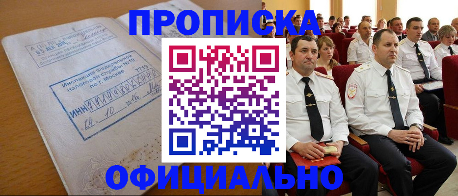 регистрация для дет. сада в Тереке